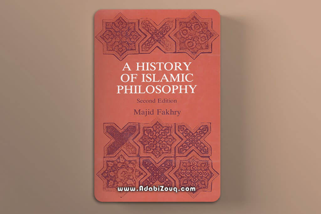 A History of Islamic Philosophy Majid Fakhry pdf Book