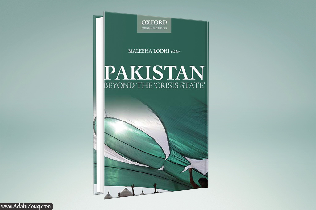 pakistan beyond the crisis state book pdf