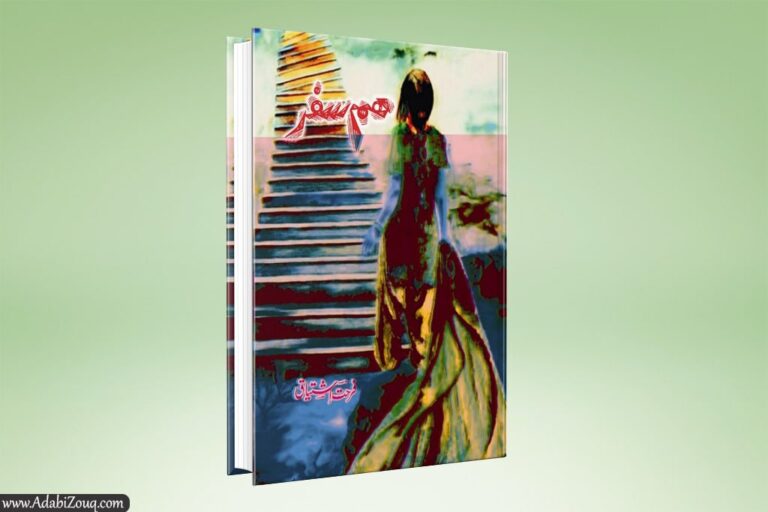 humsafar novel by farhat ishtiaq pdf download