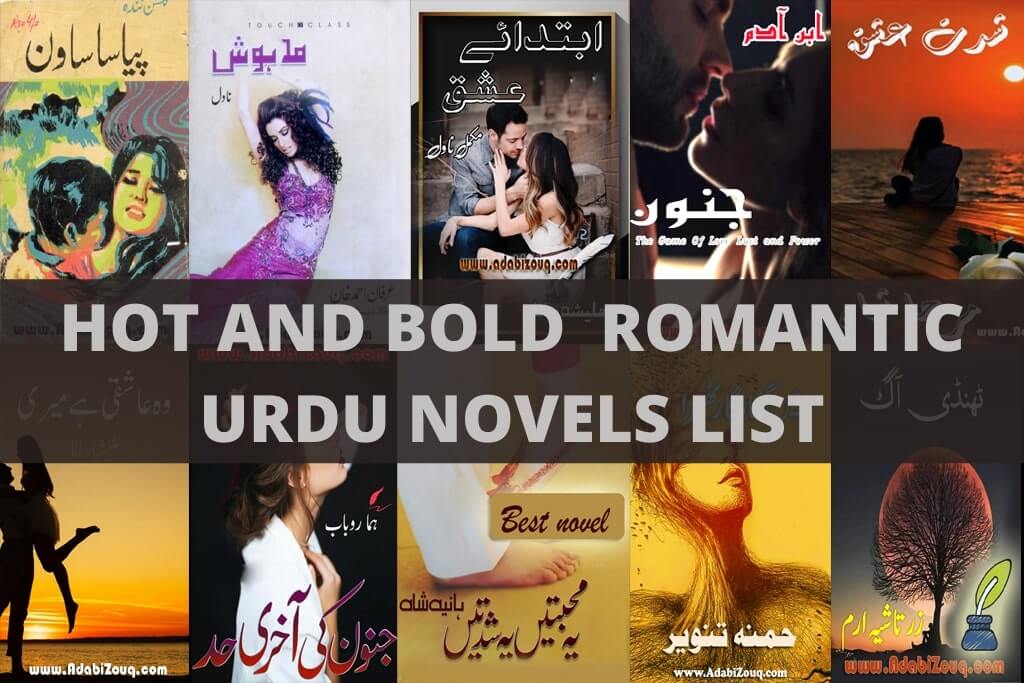 Hot And Bold Romantic Urdu Novels List PDF 2023 (💋Updated)