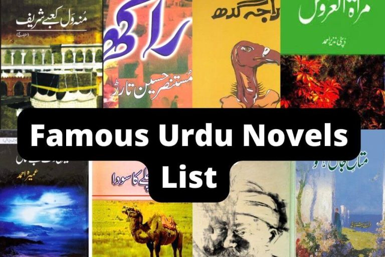 Famous Urdu Novels List | Read Best Urdu Novels In 2022| Romantic Urdu Novels