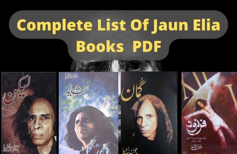 Jaun Elia Books PDF List 2023 (Updated)