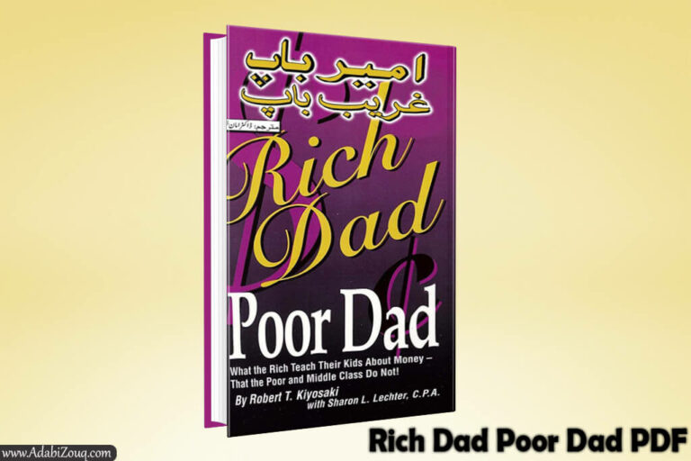 Rich Dad Poor Dad PDF By Robert Kiyosaki