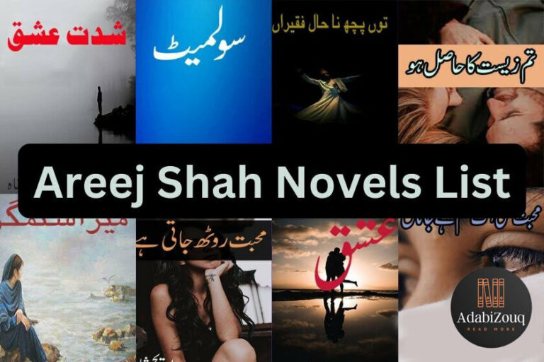 Areej Shah Novels List complete free download