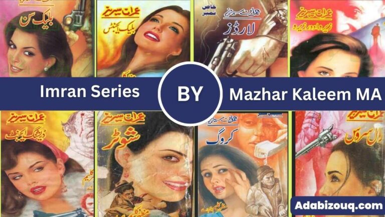 Imran Series By Mazhar Kaleem 2023 (Complete List)