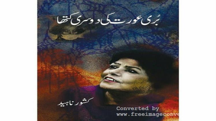Buri Aurat Ki Katha By Kishwar Naheed