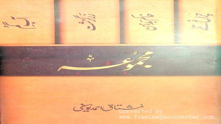 Khakam Badahan By Mushtaq Ahmad Yousufi
