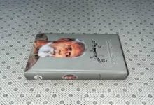 Shahab Nama By Qudratullah Shahab