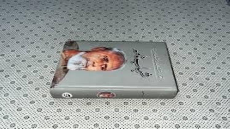 Shahab Nama By Qudratullah Shahab