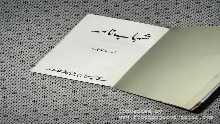 Shahab Nama By Qudratullah Shahab