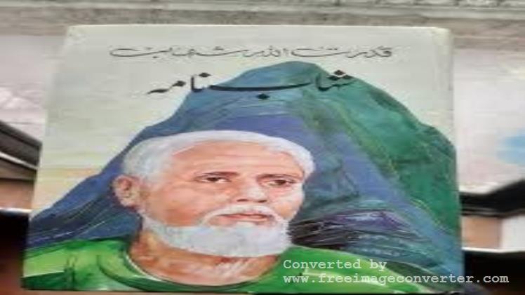 Shahab Nama By Qudratullah Shahab