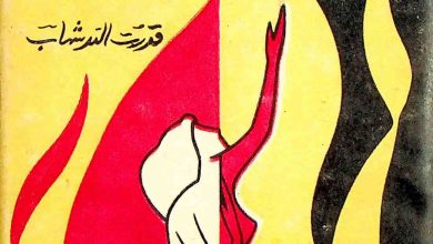 Ya Khuda By Qudratullah Shahab