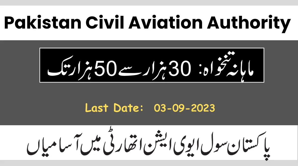Pakistan Civil Aviation Authority Jobs