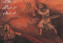 Naseem Hijazi Books And Novels List
