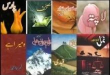 Nimra Ahmed Novels List 2023 (Updated)