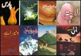 Nimra Ahmed Novels List 2023 (Updated)