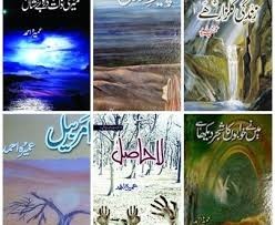 Umera Ahmed Novels List 2023 (Complete List)