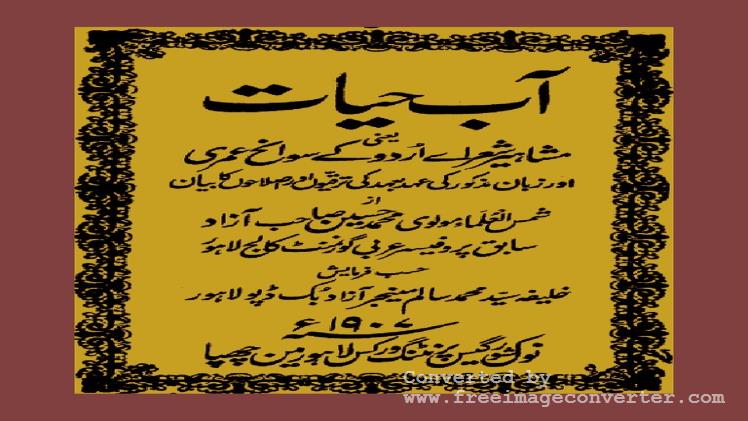 Aab E Hayat By Muhammad Hussain Azad 2 Aab E Hayat By Muhammad Hussain Azad