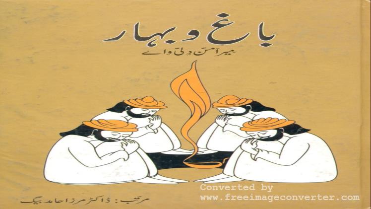 Bagh O Bahar Book By Mir Amman 1 Bagh O Bahar Book By Mir Amman