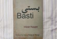 Basti Novel By Intizar Hussain