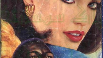 Devta Novel By Mohiuddin Nawab (Complete Version)